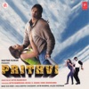 Prithvi (Original Motion Picture Soundtrack), 1997