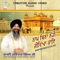 Naam Bina Nahi Jeevya Jaye - Bhai Ravinder Singh Ji lyrics