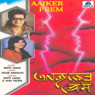 Aajker Prem - Alka Yagnik