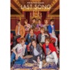 Host Collection Presents Last Song