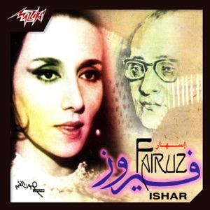 Ishar