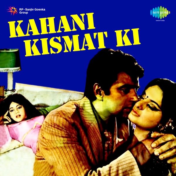 Kahani Kismat Ki* by Mukesh on Sunrise Retro