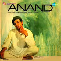 Salil Chowdhury - Anand (Original Motion Picture Soundtrack) artwork