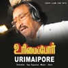 A. R. Rahman & Swarnalatha - Sottu Sottu Mazhaithuli