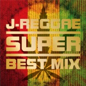 SUN & MOON (feat. ハイジ) [From J-Reggae Super Best Mix] artwork