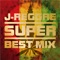 SUN & MOON (feat. ハイジ) [From J-Reggae Super Best Mix] artwork