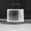 Dienji - Vuelta Al Mundo