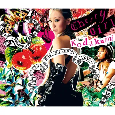 cherry girl/運命 - EP - Kumi Koda