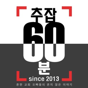 공지. 여러분의 의견을 들려주세요