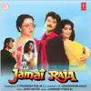 Jamai Raja (Original Motion Picture Soundtrack) album lyrics, reviews, download