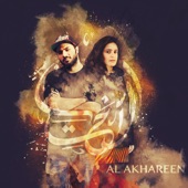 Al Akhareen artwork