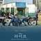 Because You - Davichi lyrics