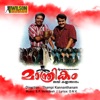 Chitra - Kelee Vipinam
