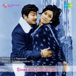 T. M. Sounderarajan - Ullam Rendum