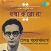 Hemanta Mukherjee - Tomar Payer Kachhe