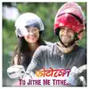 Tu Jithe Me Tithe (feat. Parna Pethe & Chetan Chitnis) [From "Photocopy"] - Single album lyrics, reviews, download