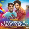 Adhagappattathu Magajanangalay (Original Motion Picture Soundtrack)