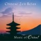 Lord Chinggis Khaan (feat. Guo Yang Peng) - Tranquility Spa Universe lyrics