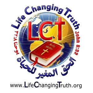The Value Part 1 القيمة والمقدارالجزء الاول Pastor Ramez