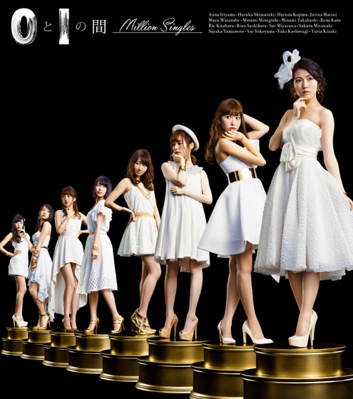 Cover artwork for Sakura no Ki ni Narou