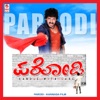 Parodi (Original Motion Picture Soundtrack) - EP