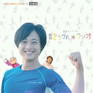 一年を振り返って!健康やトレーニング編 第8回配信