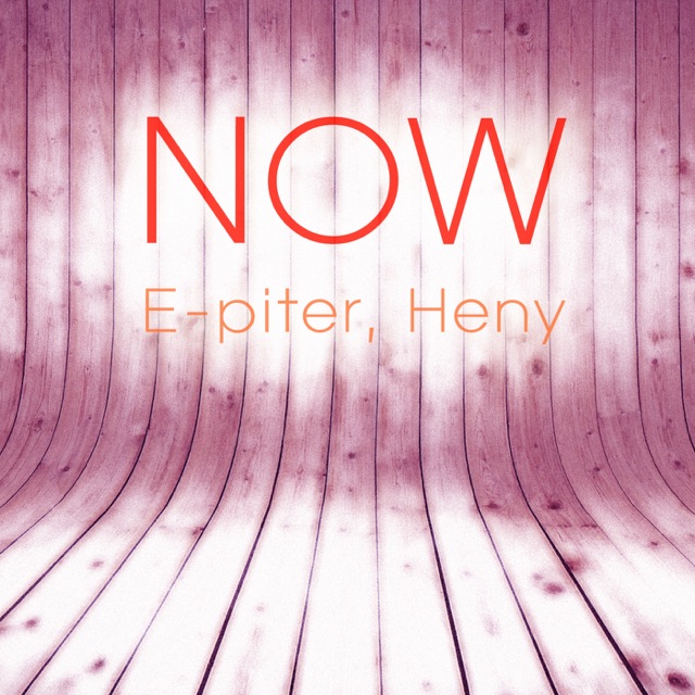 Now - Single Album Cover