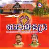 Balabhadra album lyrics, reviews, download