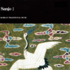 Sanjo I (Traditional Music) - Verschillende artiesten