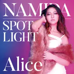 Spotlight - Single by Alice album reviews, ratings, credits