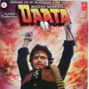 Daata (Original Motion Picture Soundtrack) album lyrics, reviews, download