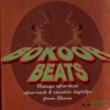 Bokoor Beats