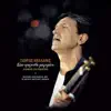 San Tragoudi Magemeno (Anafora Sto Rempetiko, Zontani Ihografisi Apo To Megaro Mousikis Athinon) album lyrics, reviews, download