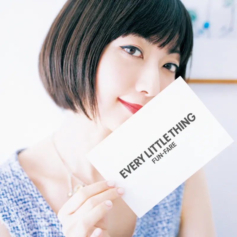 小事樂團 Every Little Thing - Fun-Fare (2014) [iTunes Plus AAC M4A]-新房子