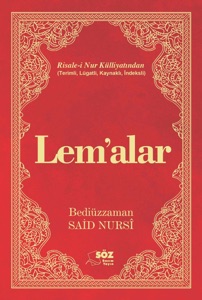 Lem'alar - Lem'alar