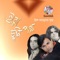 Amar Putul - Asif Akbar lyrics
