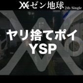 YSP artwork