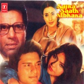 Sajna Saath Nibhana artwork