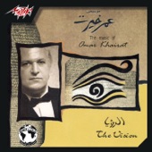 Zay El Hawa 1 artwork