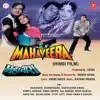 Mahaveera (Original Motion Picture Soundtrack) album lyrics, reviews, download