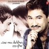 Anu Malik & Kumar Sanu - Dheere Se Chupke Se
