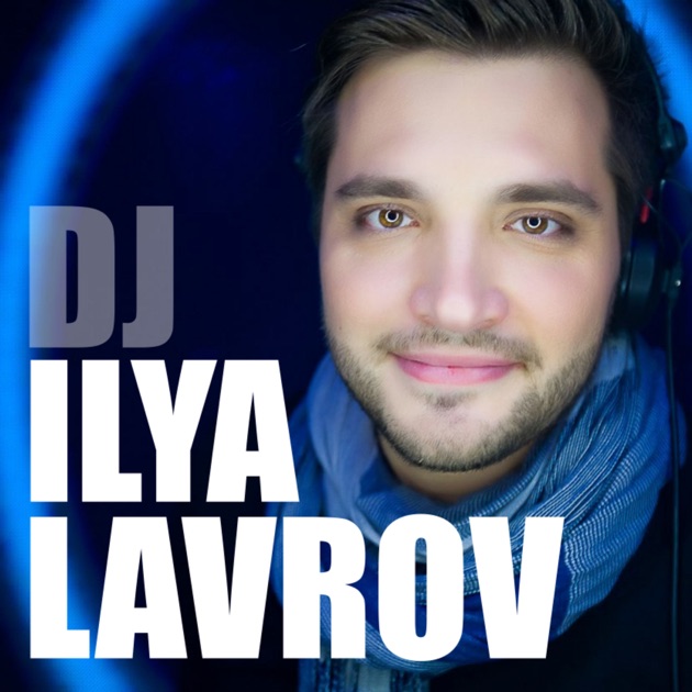 Dj lavrov. Lavrov DJ. Илья Спейс Лавров диджей. Ilya Lavrov Mix. Илья Лавров ведущий.