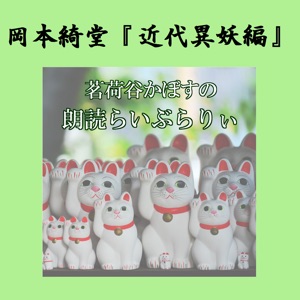 こま犬