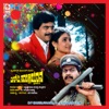 S P Sangliyaana- 2 (Original Motion Picture Soundtrack) - EP, 2014