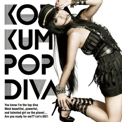 POP DIVA - EP - Kumi Koda