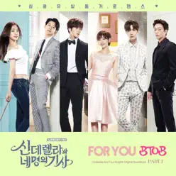 Cinderella & Four Knights, Pt. 1 (Original Soundtrack) - EP - BTOB