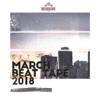 March '18 Tape, 2018