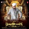 Rah Jaandi - Raj Ranjodh lyrics