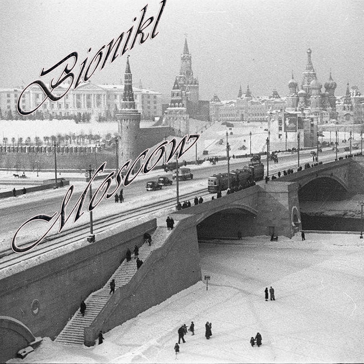 москва 1937