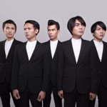 The Changcuters